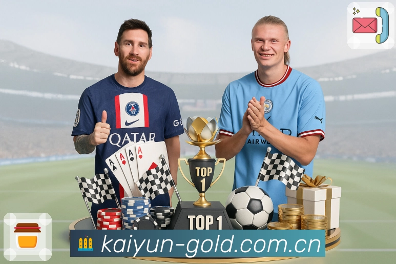 开云App功能展示：赛前、赛中、赛后闭环