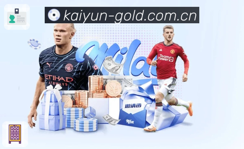 扫码下载<strong>开云</strong>App