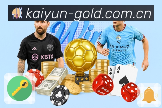 <strong>开云</strong>App 联赛页示例