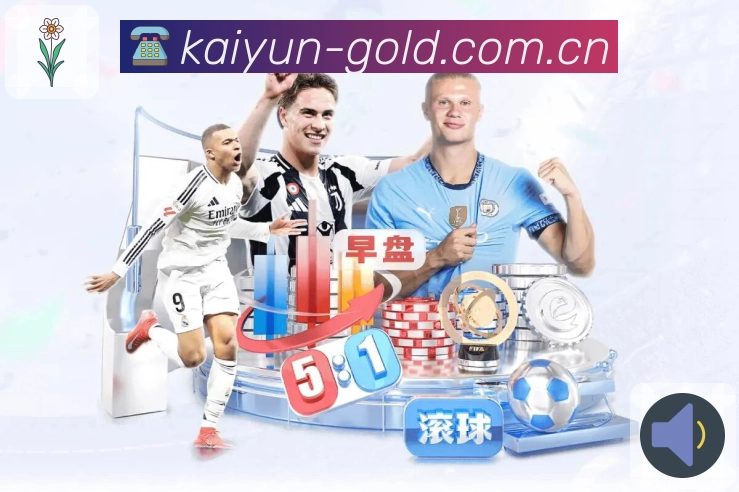 体育平台欢迎图